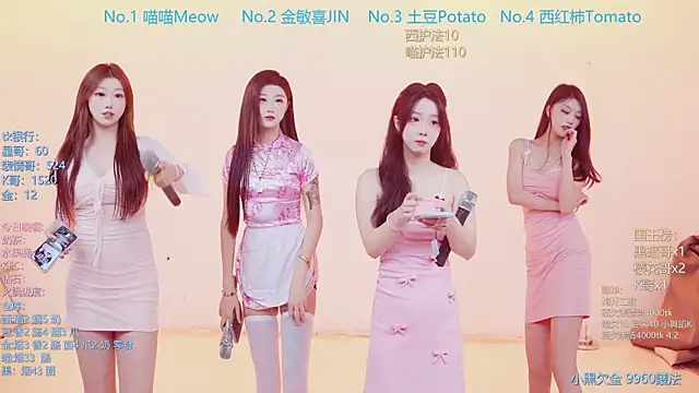 Snapshot of SSF-888 chatting on 03/28/26, 05:51 SSF-888 online show from 03/28/26, 05:51