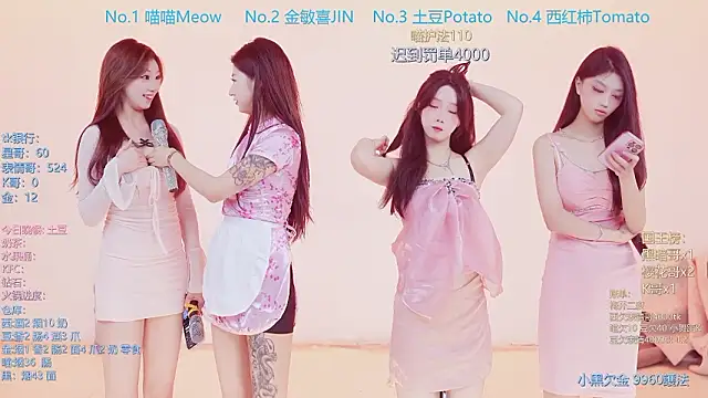 Snapshot of SSF-888 chatting on 03/29/26, 05:40 SSF-888 online show from 03/29/26, 05:40