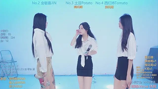 Snapshot of SSF-888 chatting on 04/01/26, 05:19 SSF-888 online show from 04/01/26, 05:19