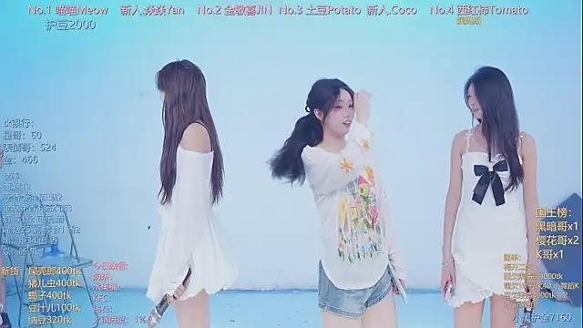 Snapshot of SSF-888 chatting on 04/04/26, 05:27 SSF-888 online show from 04/04/26, 05:27