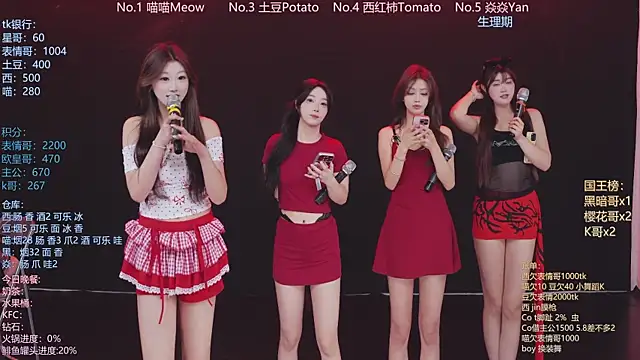 Snapshot of SSF-888 chatting on 04/18/26, 06:50 SSF-888 online show from 04/18/26, 06:50