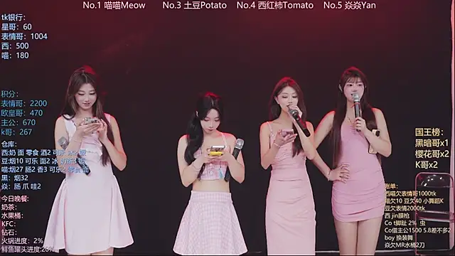 Snapshot of SSF-888 chatting on 04/19/26, 07:18 SSF-888 online show from 04/19/26, 07:18