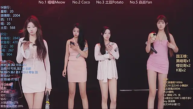 Snapshot of SSF-888 chatting on 04/20/26, 06:49 SSF-888 online show from 04/20/26, 06:49