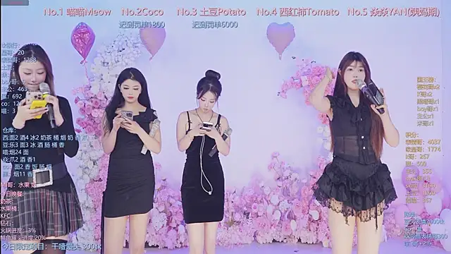 SSF-888 online show from 05/16/26, 10:36