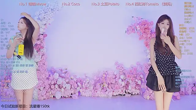 SSF-888 online show from 06/02/26, 06:48