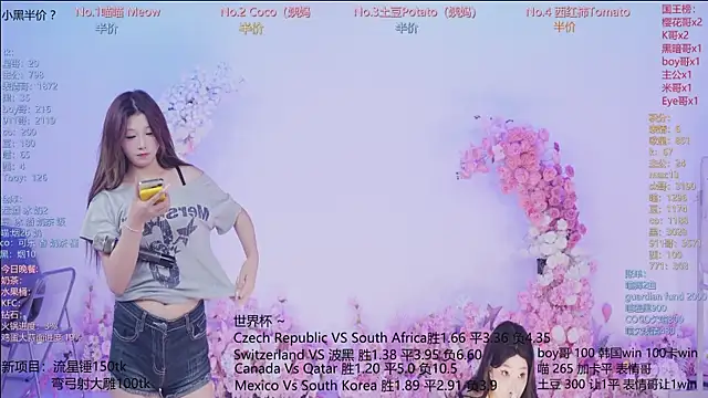 Snapshot of SSF-888 chatting on 06/19/26, 06:51 SSF-888 online show from 06/19/26, 06:51