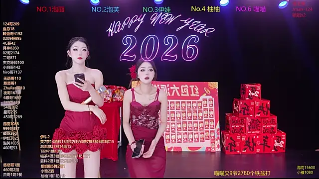 Snapshot of RV-525- chatting on 02/15/26, 12:29 RV-525- online show from 02/15/26, 12:29