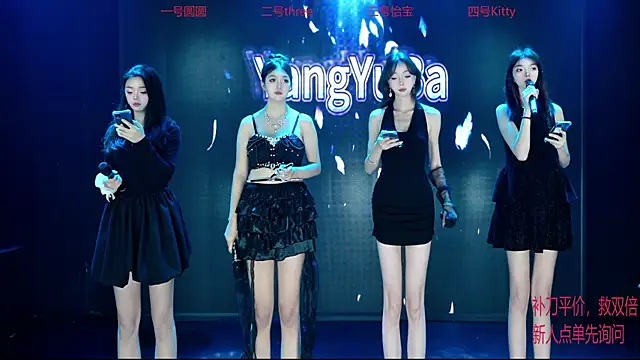 Snapshot of Yangyuba-003 chatting on 12/22/25, 07:11 Yangyuba-003 online show from 12/22/25, 07:11