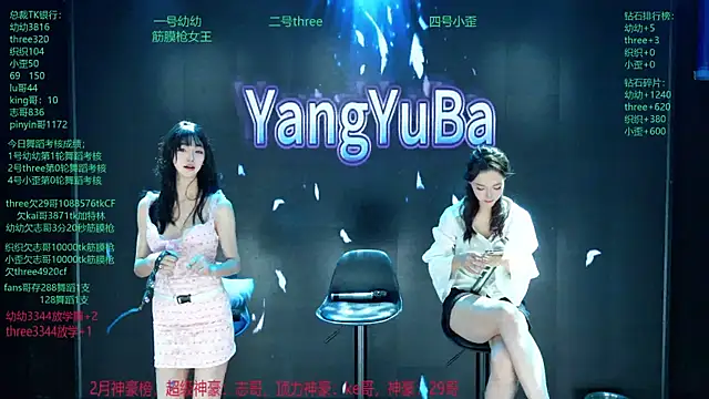 Snapshot of Yangyuba-003 chatting on 03/03/26, 08:15 Yangyuba-003 online show from 03/03/26, 08:15