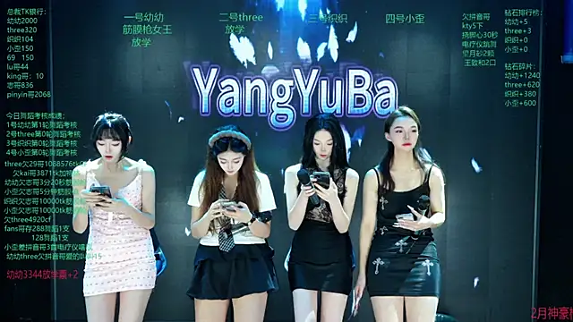 Snapshot of Yangyuba-003 chatting on 03/04/26, 08:15 Yangyuba-003 online show from 03/04/26, 08:15