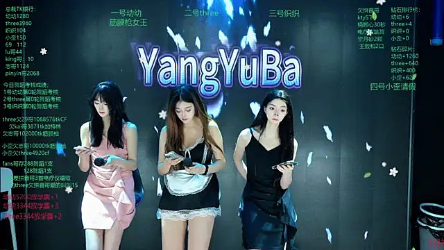 Snapshot of Yangyuba-003 chatting on 03/07/26, 08:06 Yangyuba-003 online show from 03/07/26, 08:06
