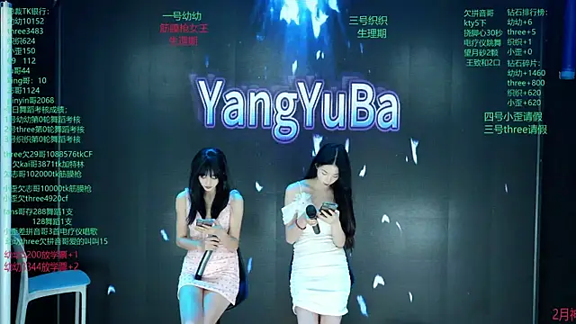 Snapshot of Yangyuba-003 chatting on 03/11/26, 08:04 Yangyuba-003 online show from 03/11/26, 08:04