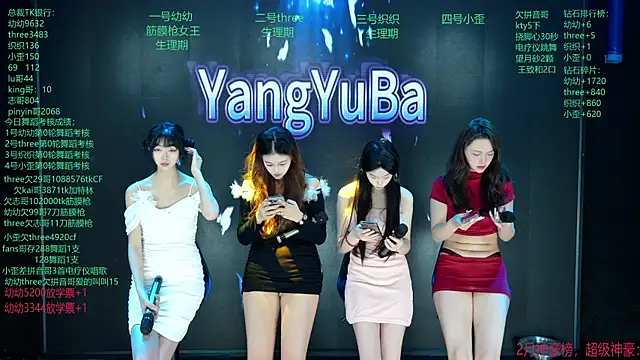 Snapshot of Yangyuba-003 chatting on 03/14/26, 08:14 Yangyuba-003 online show from 03/14/26, 08:14