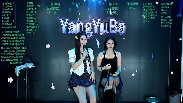 Snapshot of Yangyuba-003 chatting on 03/22/26, 08:23 Yangyuba-003 online show from 03/22/26, 08:23