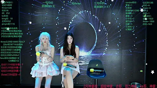 Snapshot of Yangyuba-003 chatting on 03/28/26, 08:19 Yangyuba-003 online show from 03/28/26, 08:19