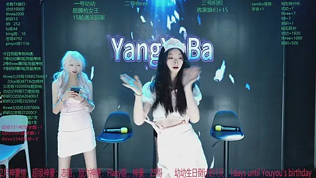 Snapshot of Yangyuba-003 chatting on 03/31/26, 08:20 Yangyuba-003 online show from 03/31/26, 08:20
