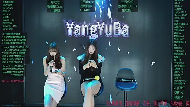Snapshot of Yangyuba-003 chatting on 04/05/26, 08:17 Yangyuba-003 online show from 04/05/26, 08:17