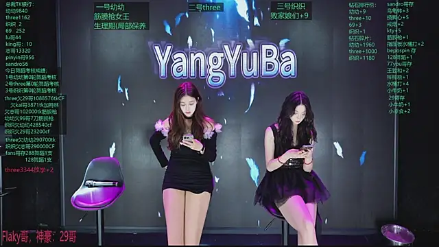 Snapshot of Yangyuba-003 chatting on 04/08/26, 08:09 Yangyuba-003 online show from 04/08/26, 08:09