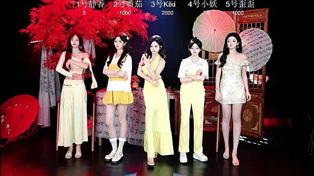 Shiny-girl7788 online show from 01/11/26, 09:36