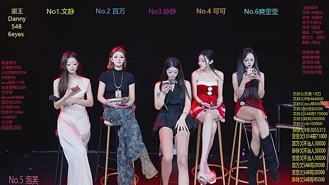 CUTEBABY-101 online show from 02/07/26, 08:40