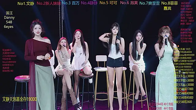 CUTEBABY-101 online show from 02/24/26, 08:23