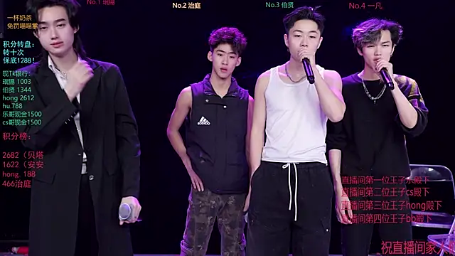 EXO-cbz online show from 01/14/26, 06:19