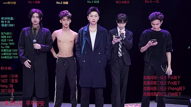 EXO-cbz online show from 01/19/26, 06:50