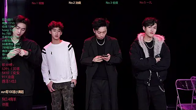 EXO-cbz online show from 02/06/26, 07:23
