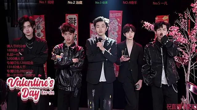EXO-cbz online show from 02/14/26, 08:22