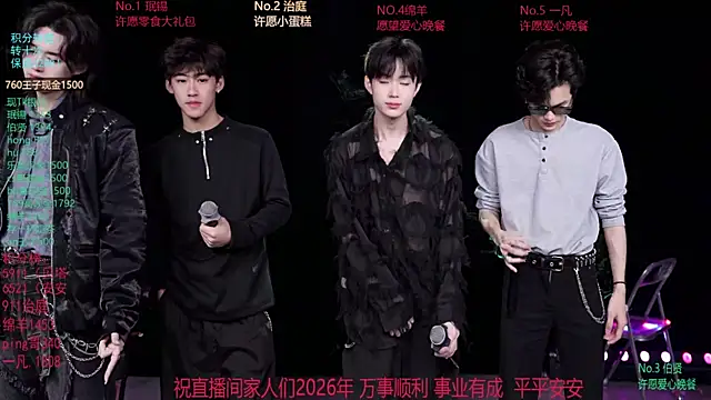 EXO-cbz online show from 03/02/26, 07:37