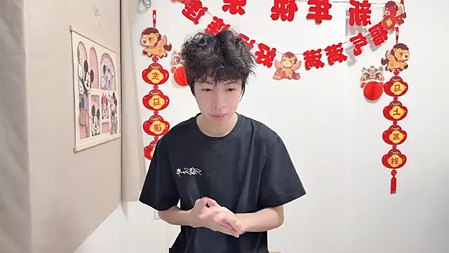 afahyu online show from 04/12/26, 01:32