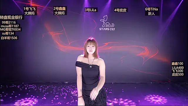 STARS-737 online show from 01/08/26, 12:18