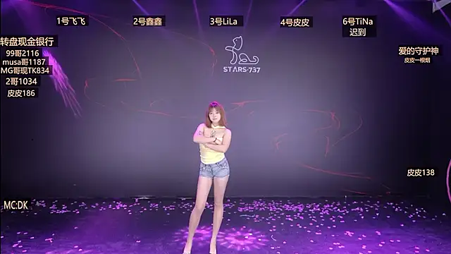 STARS-737 online show from 01/13/26, 12:32