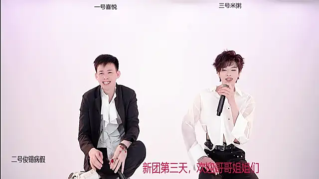 HD-stick998 online show from 01/07/26, 01:13