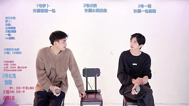 Snapshot of HD-stick998 chatting on 03/19/26, 08:29 HD-stick998 online show from 03/19/26, 08:29