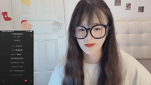 Snapshot of sunny-ly chatting on 03/21/26, 06:11 sunny-ly online show from 03/21/26, 06:11