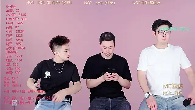 w-lucky online show from 03/01/26, 07:54