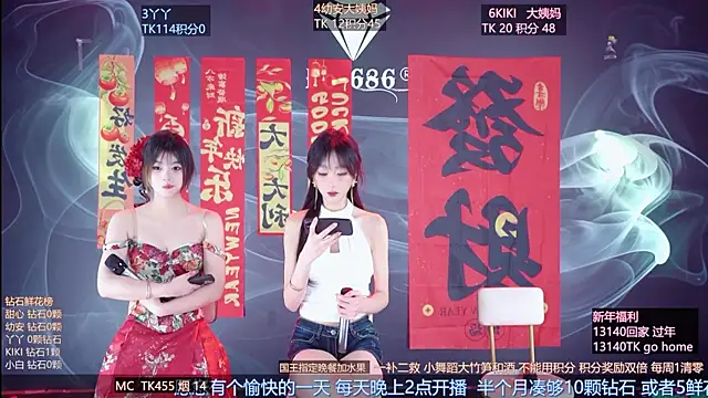 FO-686- online show from 02/17/26, 09:21