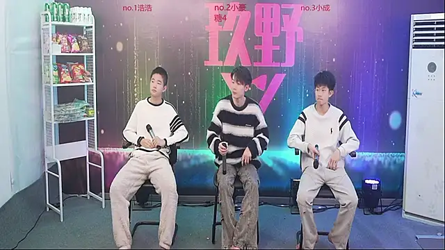 didilaile2026 online show from 01/16/26, 12:42