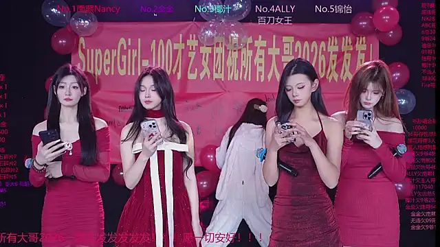 SuperGirl-100 online show from 02/13/26, 12:01