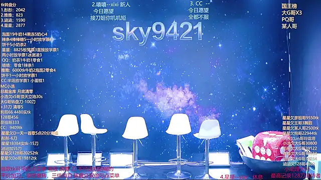 Snapshot of cy77096 chatting on 06/26/26, 03:16 cy77096 online show from 06/26/26, 03:16