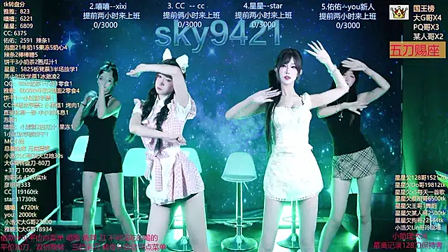 Snapshot of cy77096 chatting on 07/17/26, 10:33 cy77096 online show from 07/17/26, 10:33