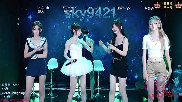Snapshot of cy77096 chatting on 07/28/26, 11:17 cy77096 online show from 07/28/26, 11:17