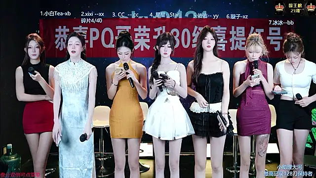 Snapshot of cy77096 chatting on 08/05/26, 04:21 cy77096 online show from 08/05/26, 04:21