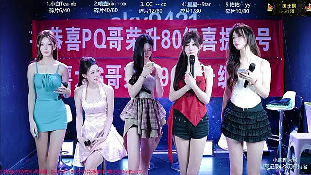 Snapshot of cy77096 chatting on 08/08/26, 04:09 cy77096 online show from 08/08/26, 04:09