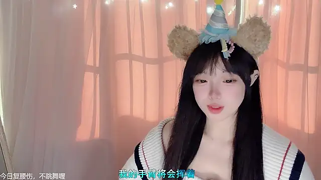 LovelyXiaoYi online show from 02/11/26, 01:10