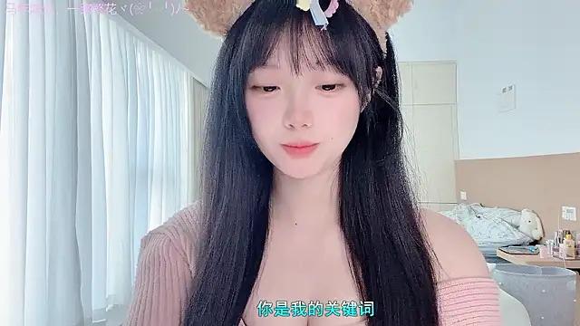 LovelyXiaoYi online show from 03/09/26, 12:25
