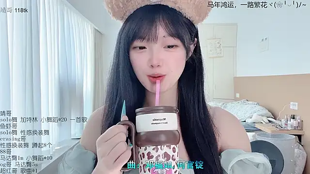 Snapshot of LovelyXiaoYi chatting on 03/20/26, 12:15 LovelyXiaoYi online show from 03/20/26, 12:15