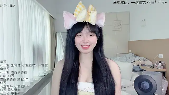 Snapshot of LovelyXiaoYi chatting on 03/25/26, 12:05 LovelyXiaoYi online show from 03/25/26, 12:05