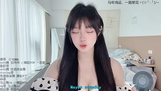 Snapshot of LovelyXiaoYi chatting on 03/27/26, 01:00 LovelyXiaoYi online show from 03/27/26, 01:00